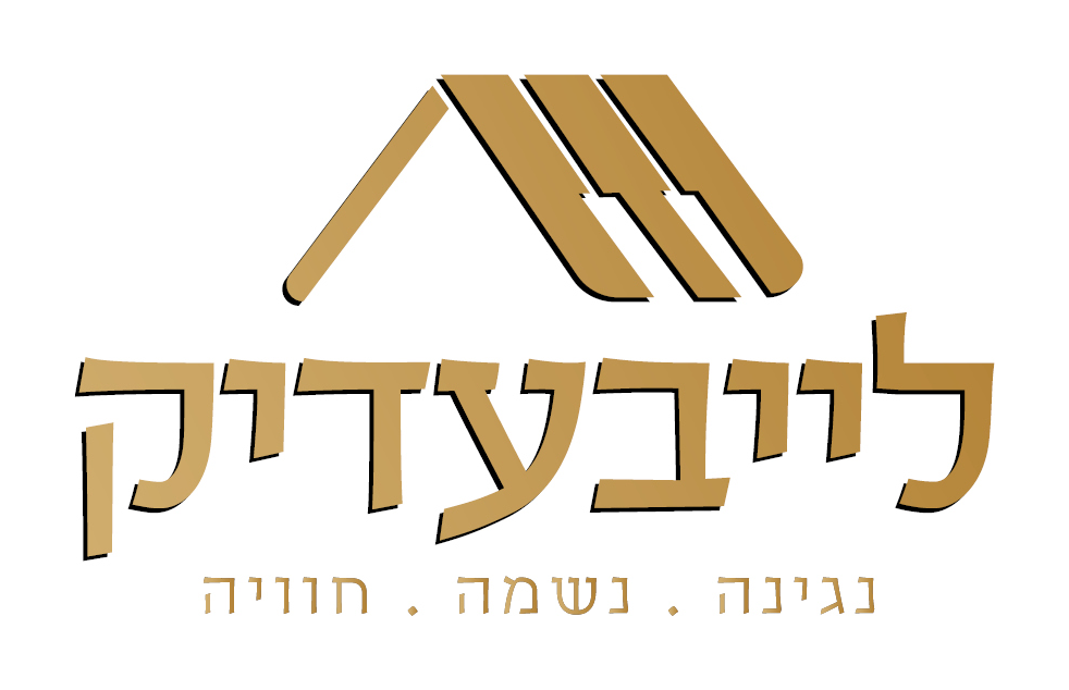 לוגו ליבדיק